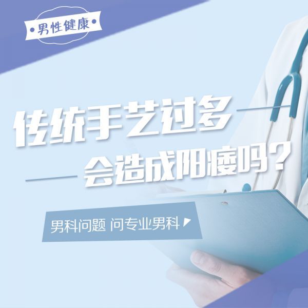 详情发布：南昌看男科有医院吗？南昌华儿山医院专业治疗男科